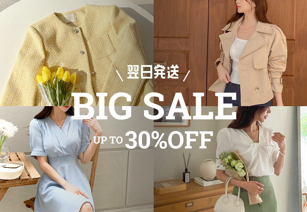 お中元 お歳暮 お年賀 夏 冬 年末年始のご挨拶 ギフト 通販な タイトスカートBIG SALE DHOLIC - レディースファッション通販 | スカート