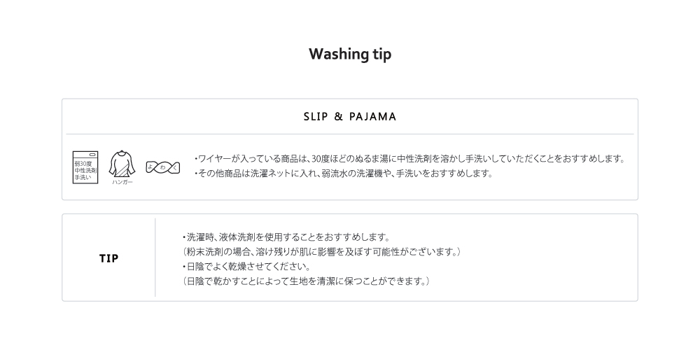 Washing tip